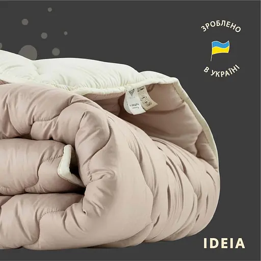 Одеяло Ideia Woolly зимнее 200х220 см 0-047511 - фото 6