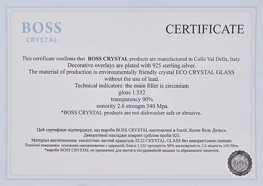 Подарунковий набір склянок Boss Crystal ЗСУ 7 предметів - фото 4