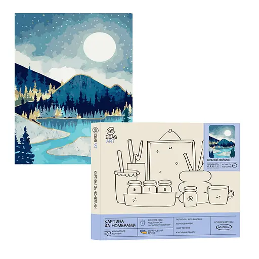 Набір для розпису по номерах "Срібний пейзаж" 40*50 см