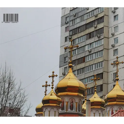 Orthodox Chic - Саша Курмоз - фото 2