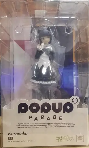 Фігурка GOOD SMILE Ну не може моя сестричка бути такою милою Oreimo Куронеко Kuroneko 15 см GS O K - фото 5