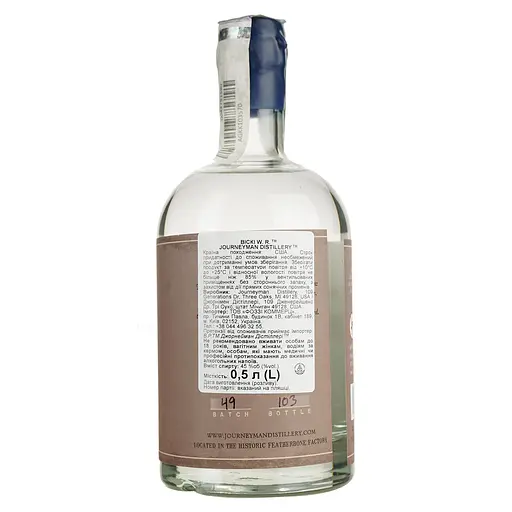 Віскі Journeyman Distillery W.R. White 45% 0.5 л - фото 4