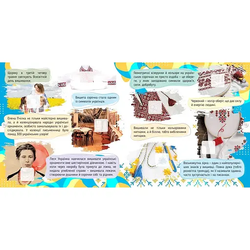 Україна 100 цікавинок - К. Шаповалова (9789669892690) - фото 3