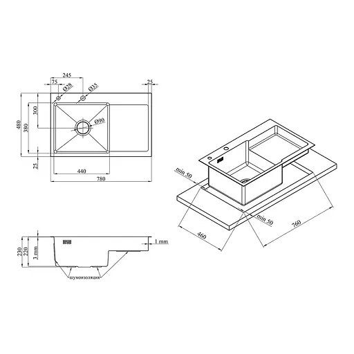 Кухонна мийка Kroner KRP Schwarze - 7848LHM PVD (3.0/1.0 мм) CV030023, Чорний - фото 2