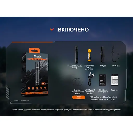 Ліхтар тактичний Fenix PD45R ACE - фото 22