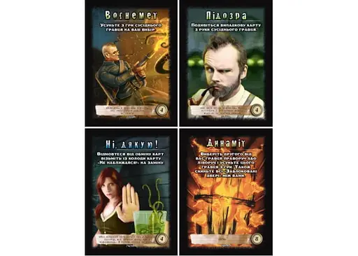 Настольная игра Ігрова Майстерня Не приближайся. Обновленная версия (Stay Away) (укр.) (IM1004U) - фото 4