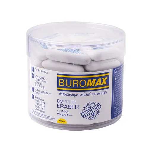 Ластик, 42 шт., BM.1111