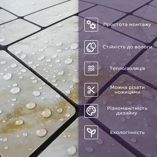 Самоклеющаяся PET мозаика 300х300х4мм SW-00001656 - фото 6