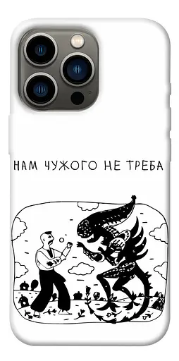 TPU чохол Crimean song style 4 - фото 1