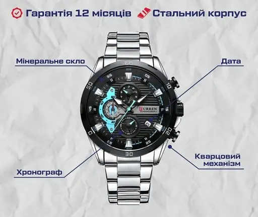 Годинник чоловічий наручний Curren Roberto - фото 7
