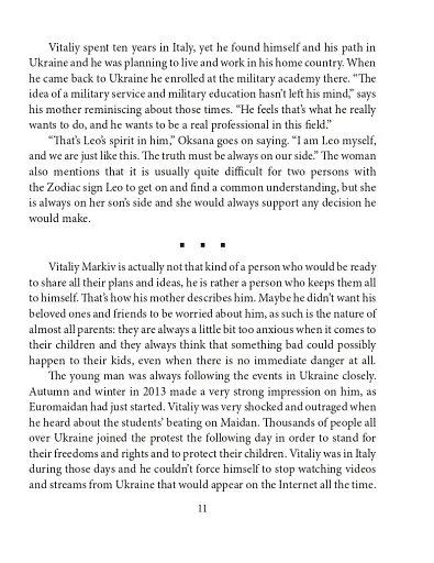 Vitaliy Markiv - фото 7