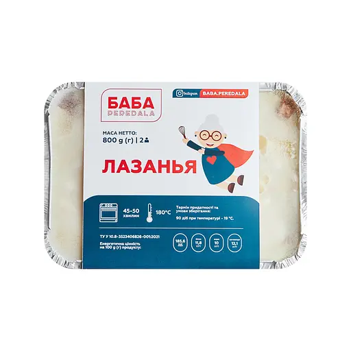Лозанья ТМ БАБА PEREDALA  - фото 1