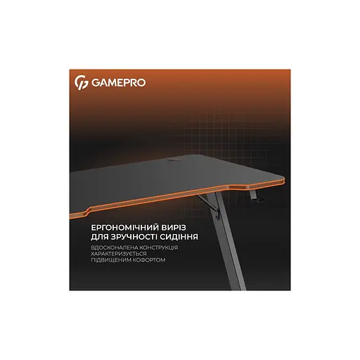Комп'ютерний стіл GamePro GD014 Black (GD014) - фото 5