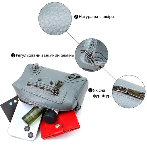 Женская сумка Vintage из натуральной кожи с современным декором 17х11х8 см sum0027634 - фото 4