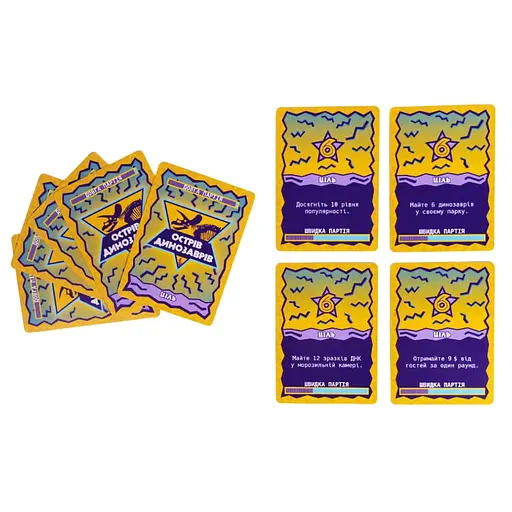 Настольная игра Планета Ігор Остров Динозавров (Dinosaur Island) (укр.) (RO31UA) - фото 11