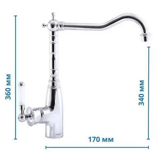 Змішувач для кухні Mixxus Premium Vintage 011 MI2852 Хром - фото 2