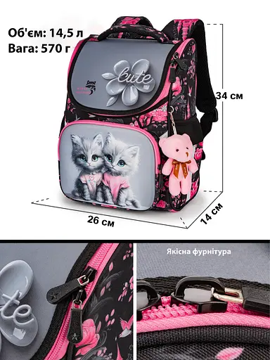 Ортопедичний шкільний рюкзак (ранець) School Standard для хлопчика 570 гр 14,5 літрів Сірий з рожевим - фото 2