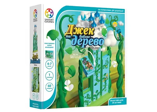 Настільна гра Smart Джек та бобове дерево. Делюкс (SG026UKR)