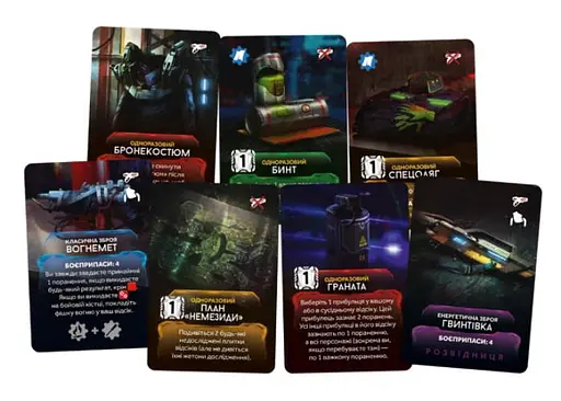 Настольная игра Geekach Games Немезида (Nemesis) (укр.) (GKCH149) - фото 6