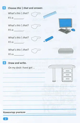 Індивідуальні роботи. Англійська мова. 2 клас - фото 3