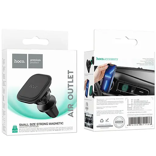 Автотримач Hoco H29 Brilliant magnetic (air outlet) Black - фото 6