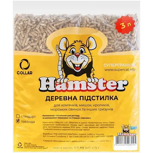 Супергранулы Hamster Лаванда 800г - фото 1