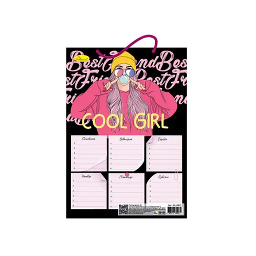 Ламинированное расписание уроков "Cool Girl" АП-0801-13 А4