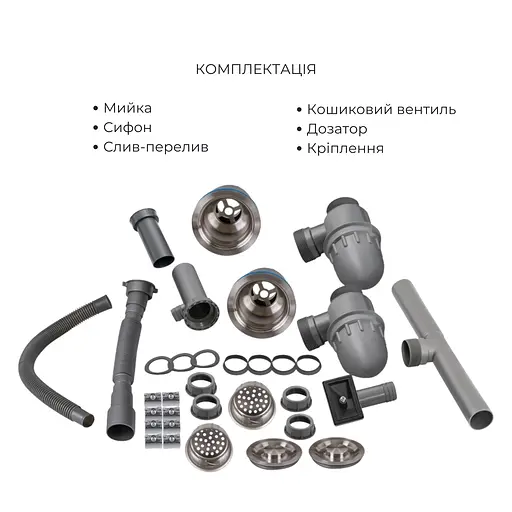 Кухонная мойка Lidz Handmade H7843 с двумя чашами интегрированная Brushed в комплекте с дозатором и корзиной, Нержавеющая сталь - фото 7