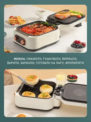 Домашняя кулинарная станция - Мульти пекарь 7 в 1 - фото 5