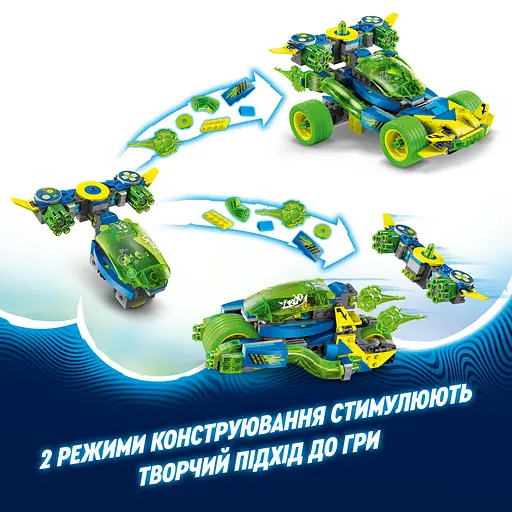 Конструктор LEGO DREAMZzz Матео й автомобіль для перегонів Зет-Блоб 485 деталей (71491) - фото 11