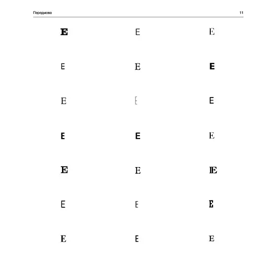 Типографія - фото 7