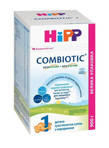 Уценка. Сухая молочная смесь HiPP Combiotic 1, 900 г - фото 1