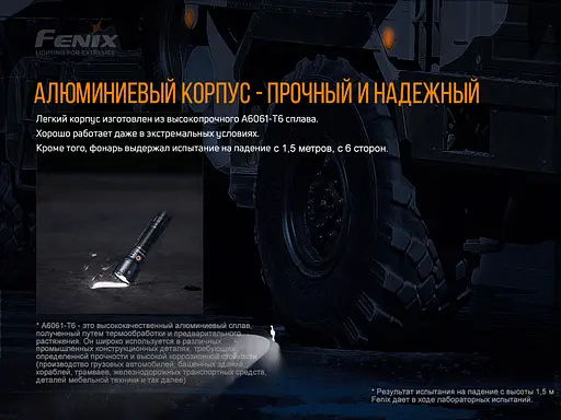 Ручний тактичний ліхтарик Fenix TK26R 1500лм Type-C (зелений + червоний + біле світло) Чорний) - фото 8