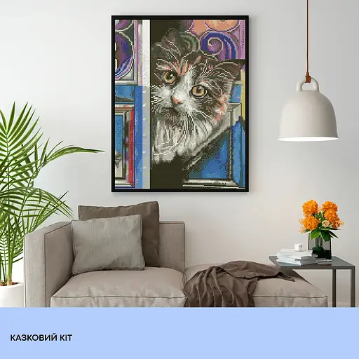Набір з алмазною мозаїкою "Казковий кіт" 40*50 см, IDEA2-CK5906, ТМ "99IDEAS" - фото 3