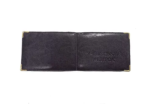 Обложка кожзам на ученический билет 22800, тиснение Синий - фото 1