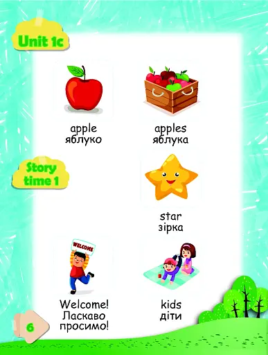 Smart Dictionary 2 Smart Junior - фото 5