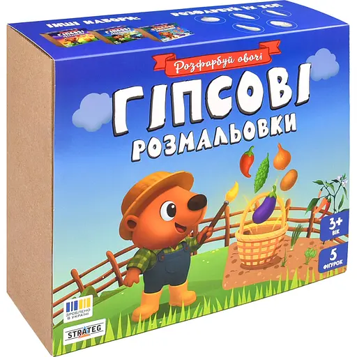 Набір для творчості Strateg Гіпсові розмальовки Розфарбуй овочі (31000) - фото 1