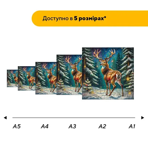 Деревянный пазл Предвестник Счастье, А5, Деревянная коробка 35 элементов - фото 2