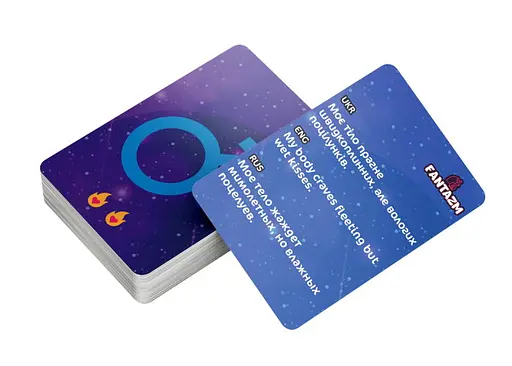 Настільна гра Sunset Games Фантазм (69001) - фото 9