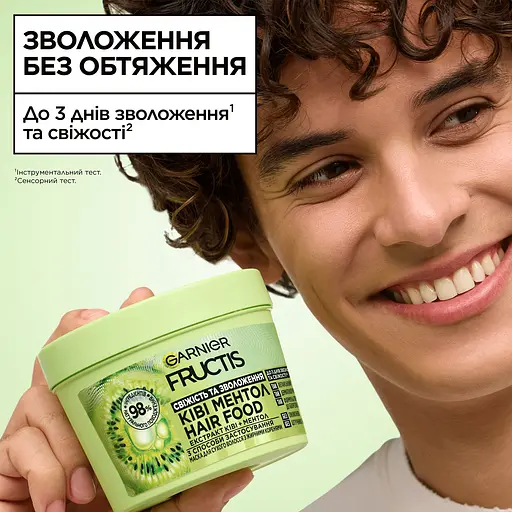 Маска Garnier Fructis Hair Food Ківі-Ментол для зволоження для сухого волосся з жирними коренями 400 мл - фото 4