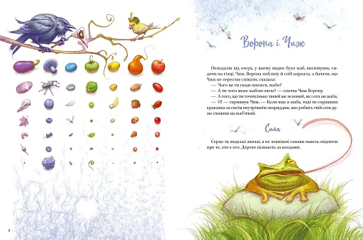 Байки - фото 10