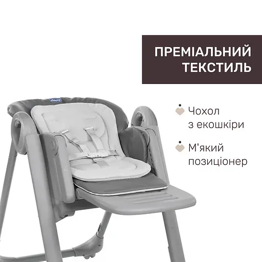 Стульчик для кормления Chicco Polly Magic серый (87162.40.05) - фото 5