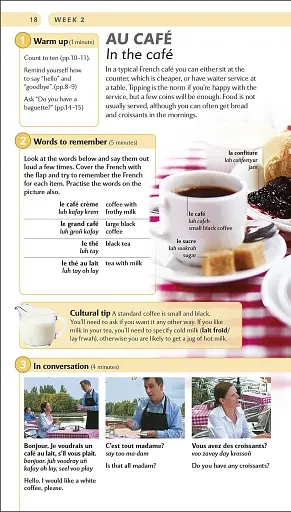 15 Minute French - фото 7
