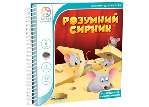 Настільна гра Smart Дорожня магнітна гра Розумний сирник (Brain Cheeser) (укр.) (SGT250UKR)