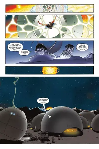 Зірковий Супермен - фото 17