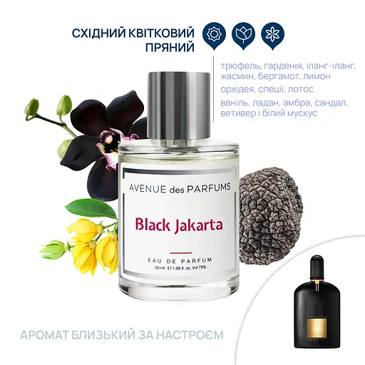 Парфумована вода Black Jakarta Avenue des Parfums 50 мл - фото 2