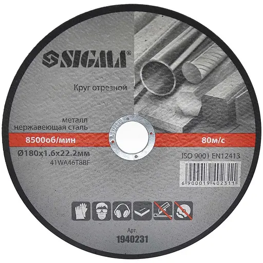 Круг відрізний по металу та нержавіючої сталі Sigma Ø180×1.6×22.2 мм 8500 об/хв (1940231) - фото 1