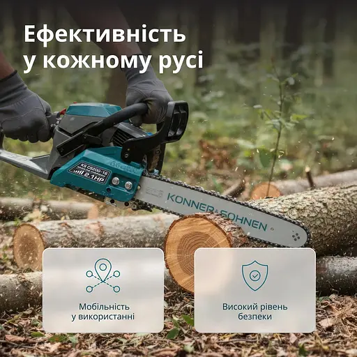 Пила бензинова Konner & Sohnen (KS CS20G-16) - фото 9