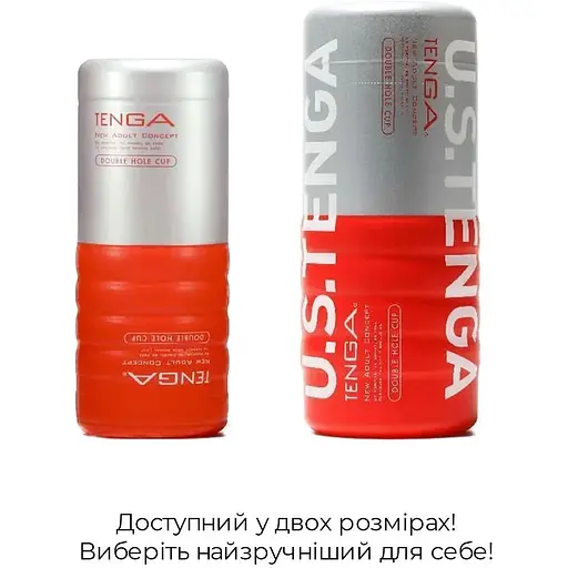 Мастурбатор Tenga US Double Hole Cup - фото 5