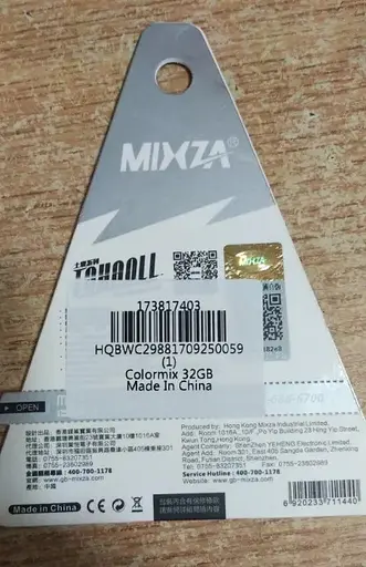 Карта памяти IQ Hong Kong Micro SDXC Mixza Tohaoll 32GB - фото 2